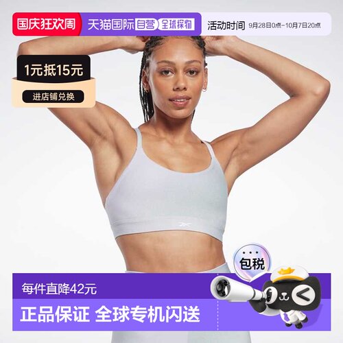 日本直邮Reebok DP236 瑜伽带文胸 / YOGA STRAPPY BRA AOP（紫色