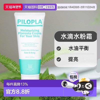 韩国直邮Bonny&J1954保妮肌滋养保湿霜紧致肌肤改善肌肤正品