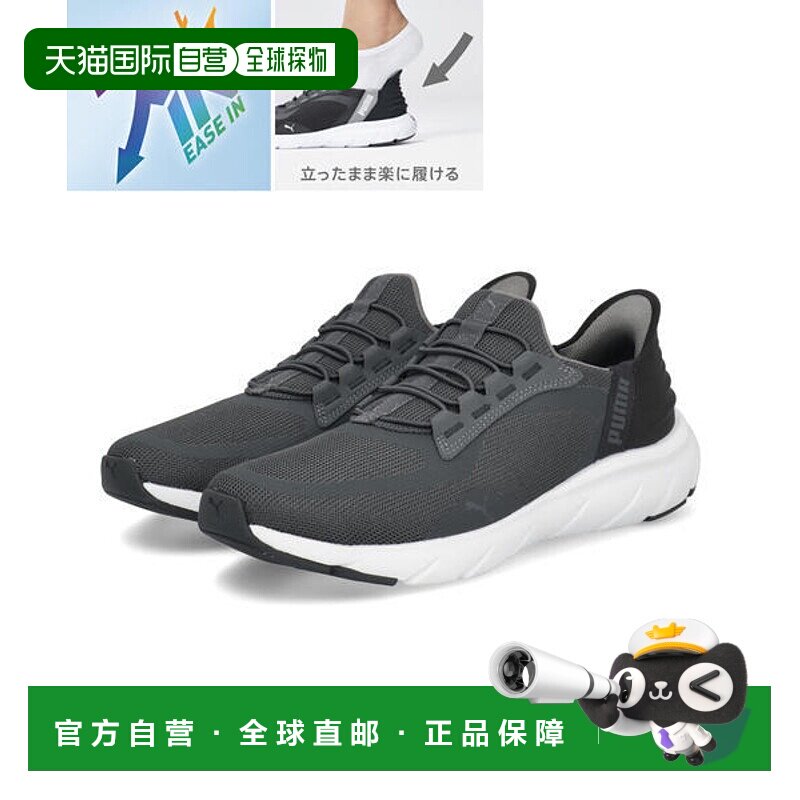 日本直邮PUMA SOFTRIDE FLEX LACE EASE IN ALT WD 男士运动鞋 [3