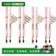 韩国直邮LILYBYRED丽丽百乐双头眉笔持久不脱色自然棕色野生正品