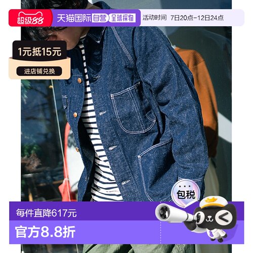 日本直邮03-6140-81 orSlow DENIM COVER ALL50年代牛仔外套