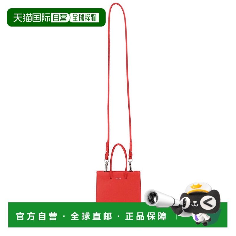 自营 Medea 皮革托特包 - 红色 美国奥莱直发手提包斜挎包单肩包