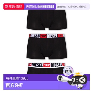 DIESEL 男士内裤 UMBXDAMIENTHREEPACK00ST3V0DDAIE3784