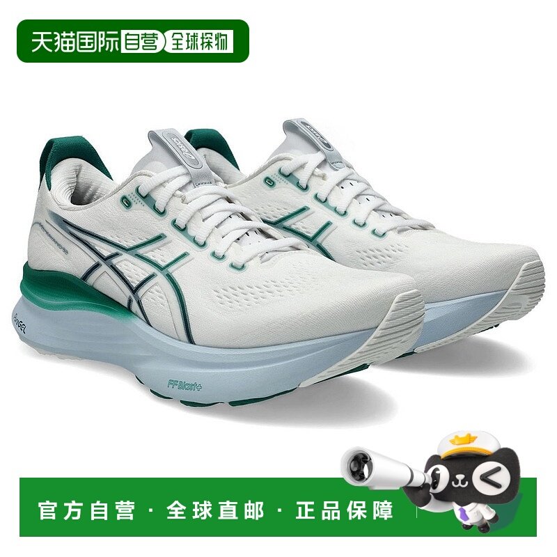 日本直邮Asics GEL-KAYANO 32 柔软舒适耐磨 低帮跑步鞋 男款 白,运动鞋new,跑步鞋,淘宝优惠券,粉丝福利购,淘宝优惠卷