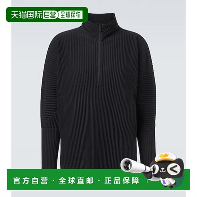 1h可退 香港直邮Homme Plisse Issey Miyake 男士 Monthly Colors