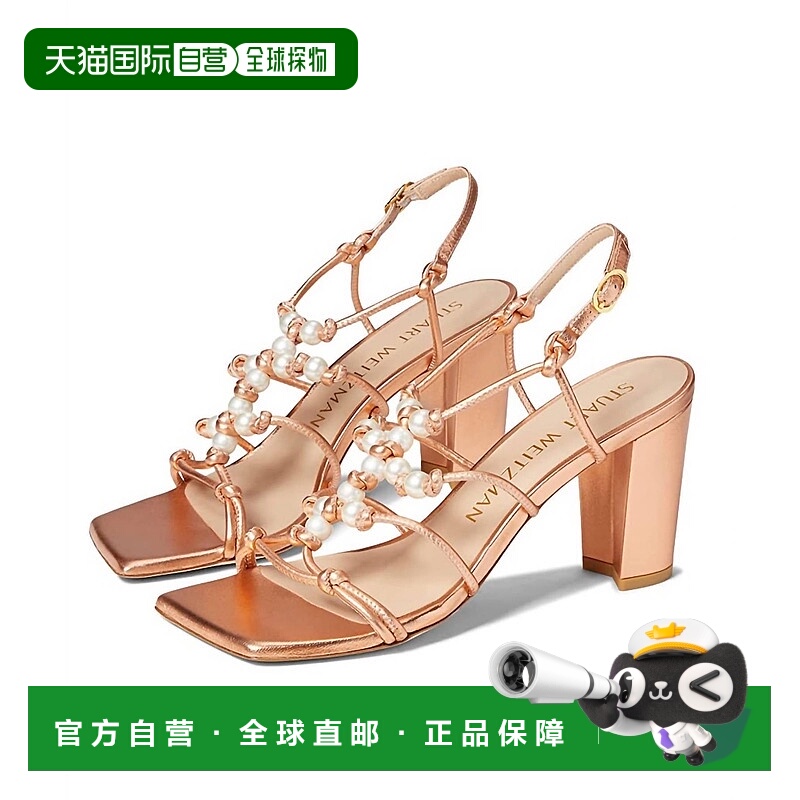 自营stuart weitzman珍珠结80块芒果液态金属高跟鞋 美国奥莱直发
