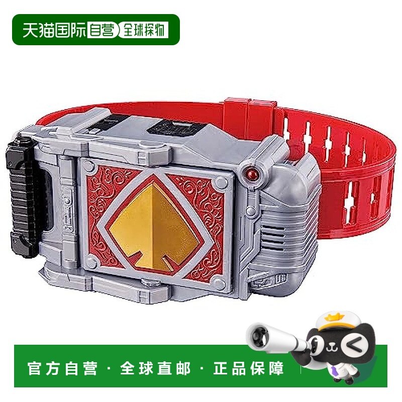 【日本直邮】Bandai万代 玩具 传说变身腰带系列 勇者扣 假面骑士,模玩/动漫/周边/娃圈三坑/桌游,假面骑士专区,淘宝优惠券,粉丝福利购,淘宝优惠卷