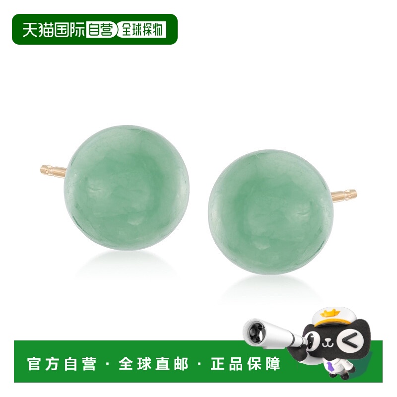 自营 Ross-Simons 10 毫米翡翠耳钉 14kt 黄金 - 绿色 美国奥莱直