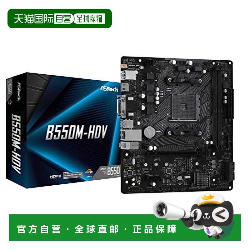 【日本直邮】华擎AMD Ryzen 3000系列主板 B550芯片组搭载/Micro图片
