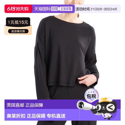 自营Natori Kaia Terry Destination Long Sleeve Top - black 美