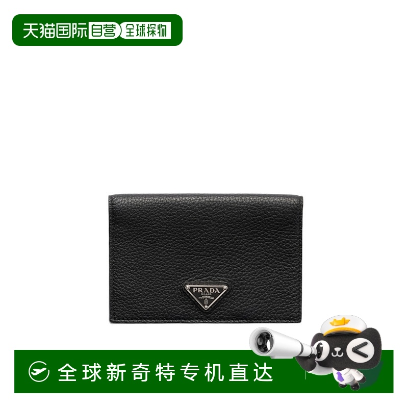 1h可退 香港直邮PRADA 男士钱包 2MV0172E54F0002 AW2025 黑色 徽