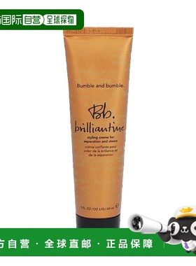 欧洲直邮Bumble and bumble油性定型霜60ml正品