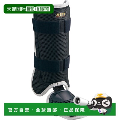 日本直邮ZETT-Zett（男士）棒球腿后卫BLL320AC-1913 保护者