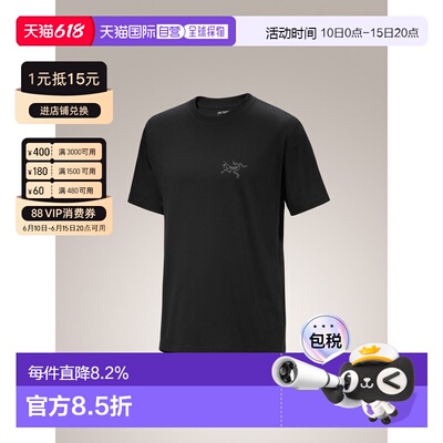 1h可退 加拿大直邮始祖鸟Kragg SL男士运动透气速干圆领短袖T恤