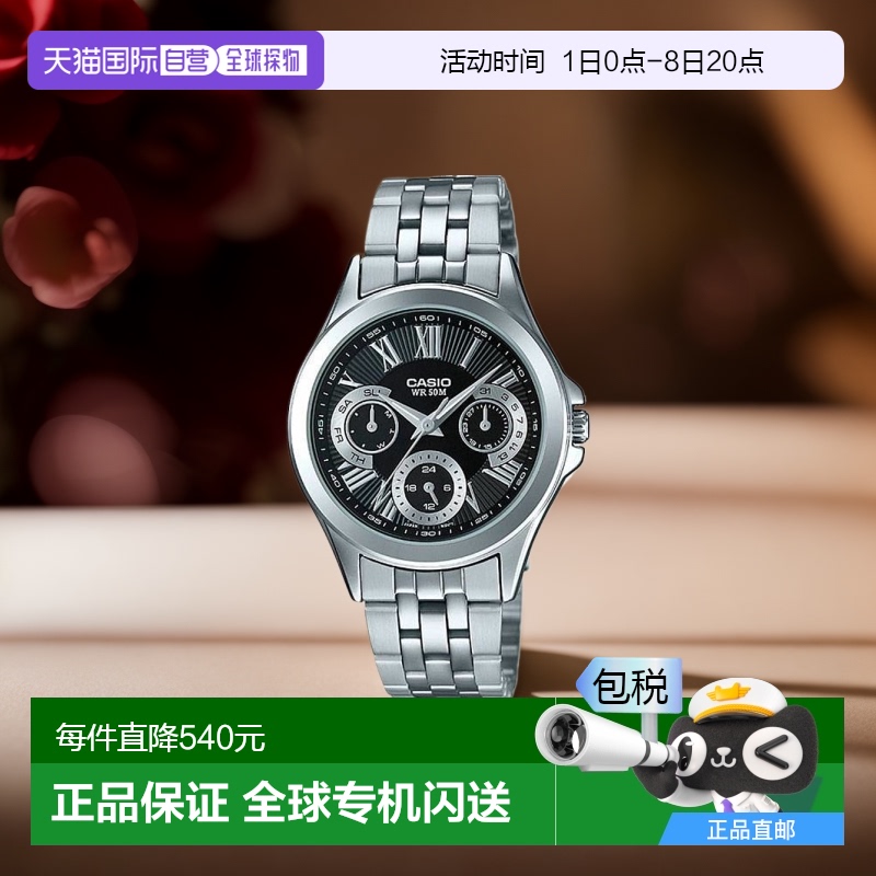 CASIO卡西欧大气三眼指针女表银黑手表LTPE308D1A