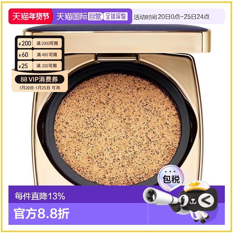 香港直邮Estee Lauder 雅诗兰黛 DW方气垫#1W1 SPF45(正装+正品,彩妆/香水/美妆工具,粉底液/膏,淘宝优惠券,粉丝福利购,淘宝优惠卷