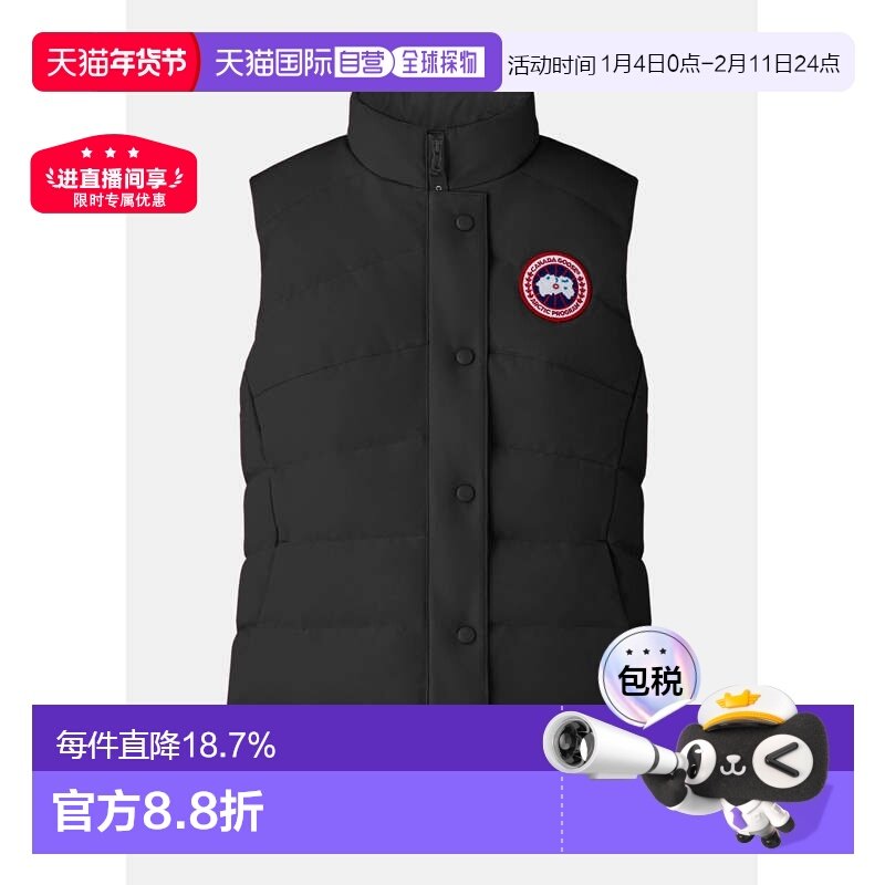 海外直邮CANADA GOOSE加拿大鹅Freestyle女士羽绒马甲羽绒服2836L,男装,常规马甲,淘宝优惠券,粉丝福利购,淘宝优惠卷