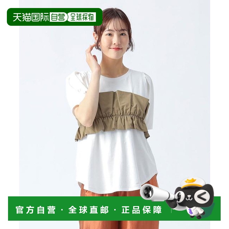 1h可退 日本直邮BEAMS HEART WOMEN 背心拼接T恤新款短袖内搭