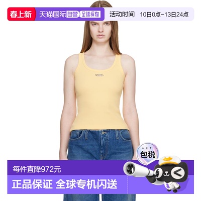 1h可退 香港直邮Casablanca 女士 黄色 Corrosion Ribbed 背心 WS