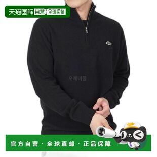 韩国直邮Lacoste 高领罗纹袖口 1/4 拉链羊毛毛衣 男士 AH1953-03
