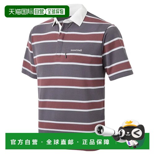 1h可退 香港直邮mont-bell 男士衬衫 1104780NV CO 深蓝色 Wickro
