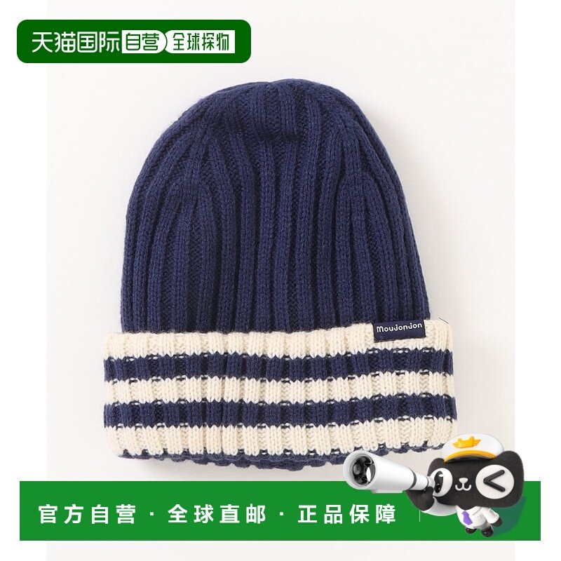 1h可退 日本直邮moujonjon 儿童秋冬宽松针织帽 亲子毛线帽 可调