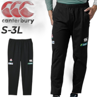 日本直邮canterbury RUGBY+ JAPAN R+ 橄榄球运动服国家队男子长R