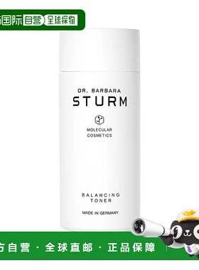 欧洲直邮Dr. Barbara Sturm芭芭拉斯特姆博士平衡爽肤水150ml正品