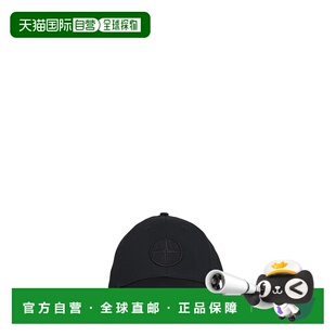 香港直邮STONE ISLAND 男士帽子 L1S159100013S0248V0029遮阳帽