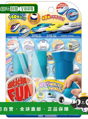 【日本直邮】TAKARA TOMY多美玩具Sticker FUN风扇Plarail VOL.1