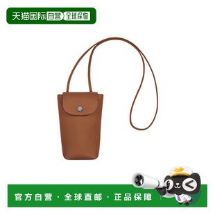 1h可退 香港直邮LONGCHAMP 珑骧 女士 LE PLIAGE XTRA徽标单肩包