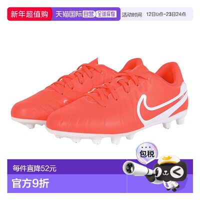 日本直邮NIKE-耐克（儿童）初级足球尖峰doyo tiempo Legend 10 A
