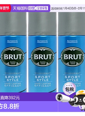 欧洲直邮Brut百露男士止汗剂果香和草本香调腋下抑汗喷雾除臭正品