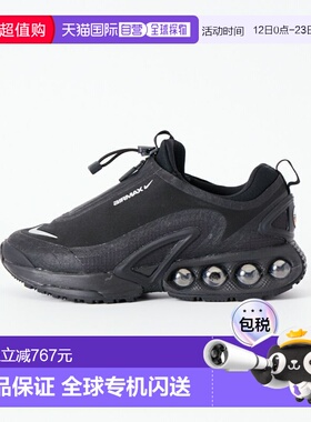1h可退 日本直邮耐克 NIKE男士空气Max Dn运动鞋 HQ8605