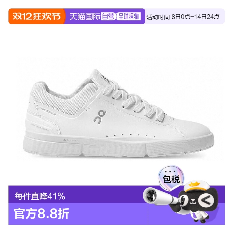 香港直邮ON昂跑 The Roger Advantage女鞋情人礼物送男友送女友