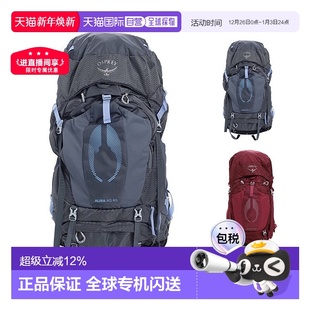 65L女款 户外登山包徒步旅行双肩包 韩国直邮OSPREY光环Aura