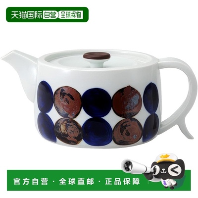 【日本直邮】西开陶器 波佐見烧 容量约620ml R系列 Collier 2435