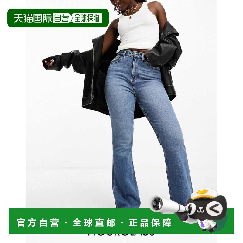 1h可退 香港直邮ASOS 女士 Hourglass 设计中腰喇叭型中长蓝色牛