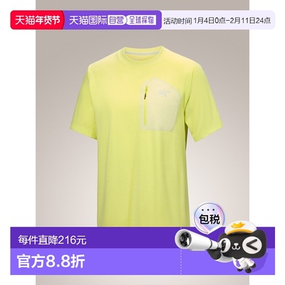 自营1h可退 欧洲直邮ARCTERYX始祖鸟 Konseal男士欣快绿涤纶拉链T