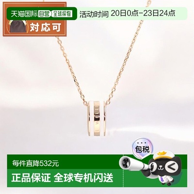 日本直邮Daniel Wellington 女士项链 DW00400153 Elan 项链 Elan