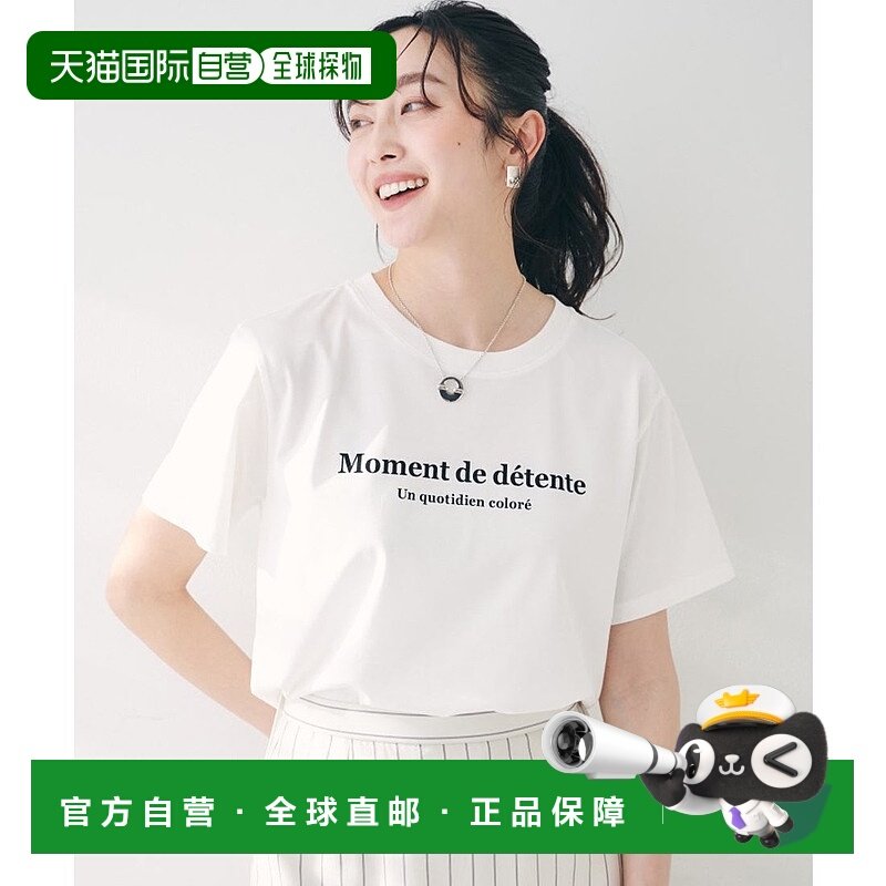 日本直邮UNTITLED logoT恤 [UN1285EW071828]