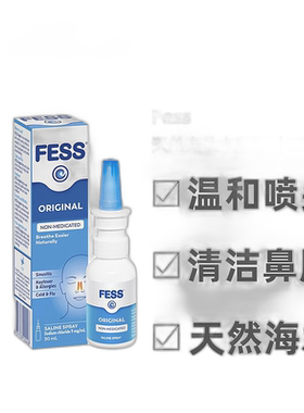 澳大利亚直邮Fess天然海盐水鼻腔喷雾剂洗鼻器缓解鼻塞
