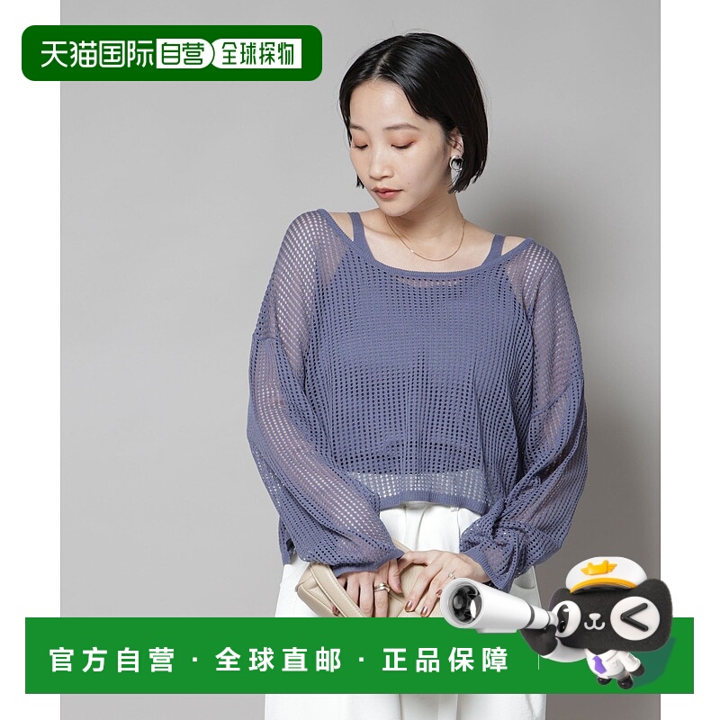 日本直邮NANO universe 网眼层叠针织套装