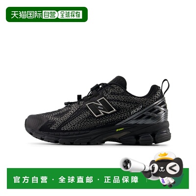 日本直邮New balance男女同款1906R缓震跑步鞋几何压纹一体织鞋面