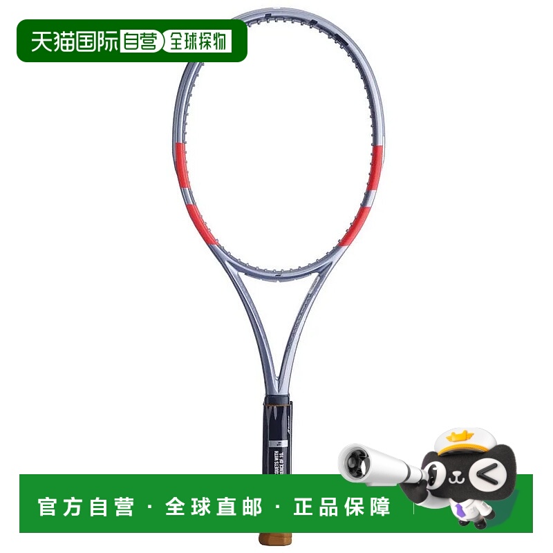 香港直邮BABOLAT Puretrike 97 2支装未穿线网球拍 中性
