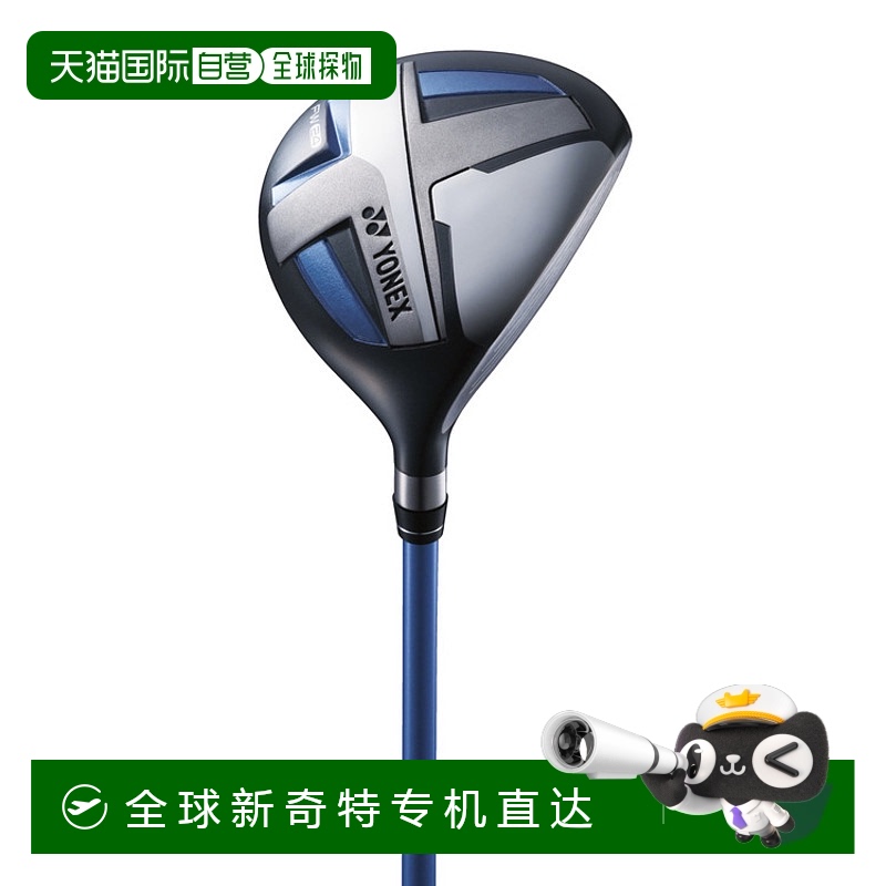 日本直邮【日本直邮】YONEX/尤尼克斯儿童高尔夫球杆YJ16W-5-002