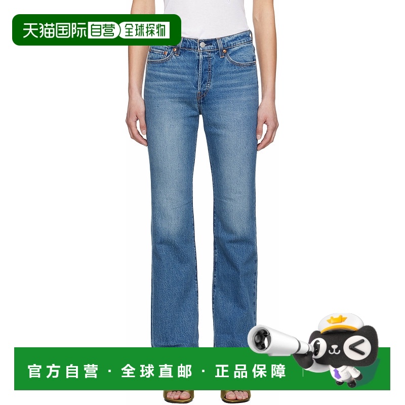 1h可退 香港直邮潮奢 Levi'S 李维斯 女士 蓝色 Wedgie Bootcut