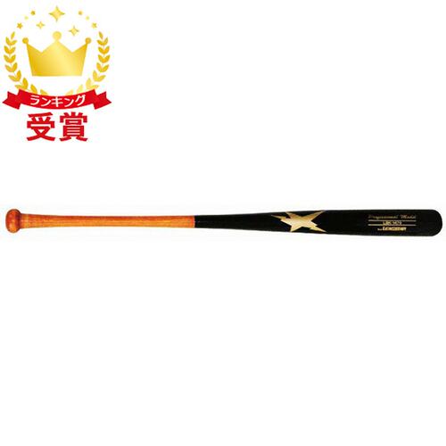 日本直邮LEAGSTAR 初中用爱竹球棒 LBK-1479J