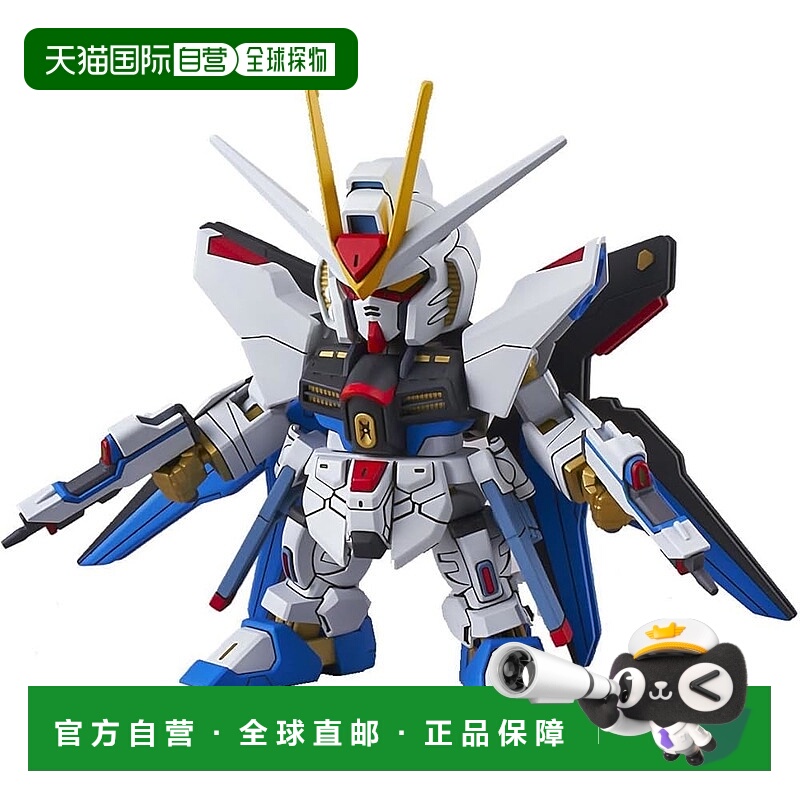 【日本直邮】SD 高达 EX 标准 006 机动战士高达 SEED DESTINY 强