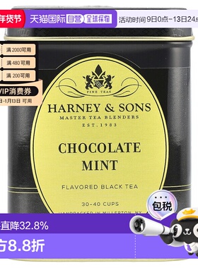 香港直发Harney & Sons巧克力薄荷红茶甜品茶浓郁飘香112g